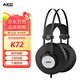 AKG K72頭戴封閉式監(jiān)聽(tīng)耳機(jī) 錄音棚hifi音樂(lè)電腦手機(jī)通用有線耳機(jī)