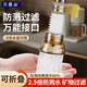 貝意品廚房水龍頭專(zhuān)用防濺過(guò)濾神器洗菜盆增壓花灑防濺頭延伸器通用接頭