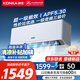 康佳（KONKA）京東聯(lián)名 空調(diào)1匹 新一級能效超省電 家電國家補貼20% 變頻冷暖臥室掛機 KFR-25GW/LV1以舊換新