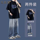洛科馳短袖t恤夏季套裝男學(xué)生潮流帥氣一整套搭配高街牛仔褲炸街兩件套 【2件裝】短袖黑色+高街藍(lán)色牛仔 XL