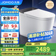 九牧（JOMOO）黑魔方無(wú)水壓旋風(fēng)魔力泡免觸翻蓋NFC輕智能馬桶SQ9650-SA-CJM305