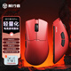 前行者A5Pro/Ultra有線(xiàn)無(wú)線(xiàn)鼠標藍牙三模輕量化電競PAW3395/3311芯片雙1K回報低延遲宏吃雞游戲辦公專(zhuān)用 A5Pro赤炎-三?！綪AW3311+環(huán)諾1億次】