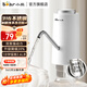 小熊（Bear）電動(dòng)桶裝水抽水器雙泵強(qiáng)力抽水純凈飲用水自動(dòng)上水器壓水器取水器抽水泵 官方直營(yíng) 【316不銹鋼 】YSJ-D05R1