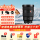 索尼（SONY）FE 24-70mm F2.8 GM II 全畫幅標準變焦大三元二代G大師鏡頭SEL2470GM2 FE24-70mm F2.8 GM【二代】 官方標配