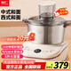 利仁（Liven）和面機廚師機全自動(dòng)揉面家用大容量發(fā)酵面包饅頭攪拌機活面揉面一體機攪面機多功能恒溫醒面發(fā)面機 一鍵和面醒面/ 5L 容量/HMJ-D5600