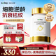 Selay德國(guó)專利麥角硫因蝦青素膠原蛋白肽口服膠囊抗衰老氧化緊致皮膚女