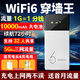 澳名隨身wifi6充電寶WiFi 二合一通用無(wú)限高速流量4G免插卡 2025款 【三網(wǎng)WiFi6】充電上網(wǎng)兩用1萬(wàn)毫安超長(cháng)續航 不限速不虛標月享1500G流量