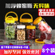 佐之尋蜂蜜瓶子專用塑料瓶蜂蜜瓶空瓶2斤裝蜂蜜罐兩斤裝蜂蜜瓶食品級  2斤圓瓶內(nèi)蓋+標簽【8個裝】