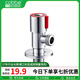 卡貝（cobbe）不銹鋼加厚三角閥冷熱水閥熱水器通用紅藍(lán)八字閥開(kāi)關(guān)4分止水閥 304熱標(biāo)