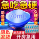 男人口服配發(fā)泄球性用品性功能勃起增粗硬延蒔不射補(bǔ)腎藥急吃硬挺 一盒配速效持久助勃增大增粗小鋼炮柯奧優(yōu)東革房特硬 小鋼炮延蒔助勃射精快早泄敏感補(bǔ)腎壯陽保健品專用