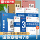 華夏萬卷鋼筆字帖7本套裝 正楷一本通田英章書 唐詩宋詞楷書硬筆書法學(xué)生成人練字帖 大學(xué)男女生手寫體