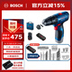 博世（BOSCH）GSB 120 12V充電式手電鉆電動螺絲刀鋰電沖擊鉆單電+小黑盒工具箱