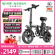 綠源電動(dòng)自行車新國(guó)標(biāo)代駕折疊電動(dòng)車超長(zhǎng)續(xù)航鋁合金鋰電池助力電瓶車 航空高級(jí)版黑色-40A-純電120公里