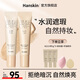 韓斯清（HANSKIN）遮瑕膏遮瑕第三代不脫妝粉底啞光粉拳粉拳氣墊黑眼圈兩支裝混搭 N20 亮膚色+N21 白色
