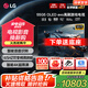 LG55英寸G5壁紙電視機(jī) OLED護(hù)眼顯示 超薄全面屏無縫貼墻 智能4K超高清 VRR支持144HZ高刷 HDMI2.1 55英寸 OLED55G5PCA