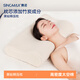 賽諾（SINOMAX）黑鉆釋壓枕太空棉慢回彈記憶枕頭枕芯健康枕 黑鉆釋壓枕 單只 57*33.5*11.5/9.5cm