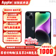 Apple【限時活動補貼】iPhone14Plus 蘋果14Plus 14Plus Apple手機 14Plus午夜色 128GB【標(biāo)配+豪華禮包】