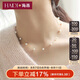 海蒂 4-4.5mm18K金滿天星淡水珍珠項鏈女年輕款送女友禮物附證書