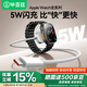 畢亞茲【5W閃充】適用蘋果手表充電器Apple iWatch S10/ultra2/s9/8/7/6/5/SE編織充電線磁吸快充底座