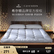 康爾馨希爾頓五星級酒店床墊 防螨抗菌保護(hù)墊子 防滑被褥子加厚墊被 立高6cm 180cm*200cm（1.8m床）