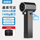 菠蘿君暴力風(fēng)扇Booster大功率戶(hù)外吹風(fēng)工具暴力無(wú)刷渦輪增壓風(fēng)扇手持吹 旗艦款|4000mAh+手感漆+收納包