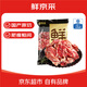 鮮京采國產(chǎn)黃牛 原切筋頭巴腦 4斤 生鮮牛肉【京東自有品牌】源頭直發(fā)