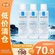 理膚泉B5多效舒緩修復(fù)水50ml*3藍(lán)水積雪草補水保濕修護舒緩【臨期清倉】