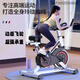 動(dòng)感單車家用款室內(nèi)自行車靜音禮品男女鍛煉器材運(yùn)動(dòng)腳踏健身器材 經(jīng)典款-白色