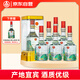 五糧液仙林生態(tài) 江山禮 綠水青山 52度500ml*6瓶 整箱裝口糧酒 節(jié)日禮物