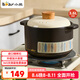 小熊（Bear）砂鍋 煲湯鍋耐高溫不開裂 3.6L通用沙鍋 寬口燉鍋燃?xì)庠钐沾慑? title=