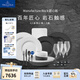 德國唯寶（Villeroy&Boch）匠心巖系列 進(jìn)口餐具 碗 西餐盤 巖石紋理創(chuàng)意餐具套裝 喬遷禮物 4人食 黑白 懶人方案 32頭