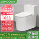 九牧（JOMOO）家用馬桶抽水坐便器超漩虹吸式節(jié)水防濺水大管道防臭大沖力 鎮(zhèn)店款【雙淺水區(qū)】10.0大管徑 400mm送貨入戶+ 免費(fèi)安裝