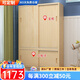 星曦菲（SINCE FLY FURNITURE）  推拉門衣柜實(shí)木簡易移門大衣櫥衣帽間木質(zhì)衣柜 主柜+C款柜子 150cm寬