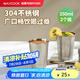 美廚（maxcook）304不銹鋼水杯 啤酒杯防摔果汁杯冷飲杯泡茶口杯350ml*2個MCB3765
