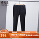 雅戈?duì)枺╕OUNGOR）西服褲男西裝褲毛料西褲褲子親膚順滑垂順西褲 黑色 31 .5 170/78A