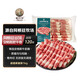 帕爾司 阿根廷谷飼原切前胸肥牛卷凈重2斤 進(jìn)口生鮮牛肉 