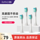 ApiYoo 艾優(yōu)A7/奧特曼/皮卡丘兒童電動(dòng)牙刷替換頭 寶寶學(xué)生電動(dòng)牙刷卡通聲波震動(dòng)3-12歲小孩 替換刷頭-大號4支（適合6-13歲）兒童牙刷頭