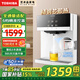 東芝（TOSHIBA）大白梨管線機國家補貼 全通量適配 精鋼芯即熱6檔控溫全管路高溫殺菌  直飲家用壁掛式管線機TG-01