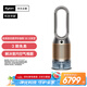 戴森DYSON PH05 空氣加濕智能凈化器 兼具空氣凈化器 無霧加濕 除菌除甲醛除異味 寵護認(rèn)證 黑金色