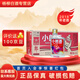 郎酒經(jīng)典歪嘴小郎酒45度兼香型口糧白酒聚會(huì)自飲 新老款隨機(jī)【喜酒】 45度 100mL 24瓶 2018年小郎酒精釀