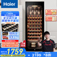 海爾（Haier）150升一級(jí)能效52瓶裝均溫紅酒柜 客廳辦公室葡萄酒冷藏家用酒柜WS052WGHUD1以舊換新