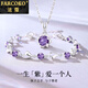 法蔻 FARCOKO品牌一克拉項(xiàng)鏈?zhǔn)宙溙籽b女時(shí)尚飾品生日七夕情人節(jié)禮物送女友 一克拉項(xiàng)鏈 【免費(fèi)刻字】