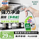 花王（KAO）廚房清潔劑500ml 多用途廚電廚具強(qiáng)力去油污垢除味抽油煙機(jī)清洗劑