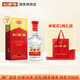 劍南春 水晶劍【聚會(huì )送禮宴請】低度濃香型白酒純糧固態(tài)發(fā)酵 38度 500mL 1瓶