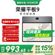 榮耀平板9標(biāo)準(zhǔn)版 【國家補貼】 12.1英寸平板電腦 2.5K超清 120Hz護(hù)眼全面屏 專業(yè)教育守護(hù) 高刷二合一 星空灰 12+256GB【365天碎屏險+2年延保】 標(biāo)準(zhǔn)版