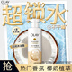 OLAY玉蘭油補水滋潤沐浴露 椰奶香530g 鎖水 男女士通用 新舊包裝隨機(jī)