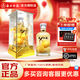 永不分梨雙梨 五糧液股份公司白酒 晶玻禮盒裝濃香酒梨味酒蒸餾配制酒 40度 620mL 1瓶 帶手提袋*1