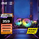 華碩（ASUS）TUF GAMING TR120 雷光 機箱風(fēng)扇 ARGB風(fēng)扇/PWM溫控調速/雙層LED陣列/28mm厚扇 黑色反葉/3只裝