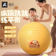 奧義瑜伽球嬰兒大龍球兒童感統(tǒng)訓(xùn)練防爆孕婦助產(chǎn)健身球按摩哄睡蘿卜蹲