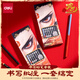 得力（deli）10支裝2B哪吒紅藍標記鉛筆套裝石墨高檔筆桿考試美術(shù)生素描書(shū)寫(xiě)鉛筆送禮學(xué)生NZ997-2B開(kāi)學(xué)文具